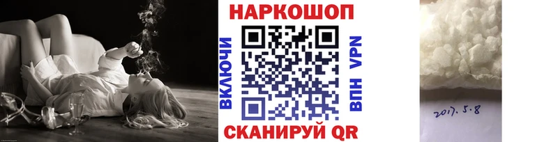 Купить закладку Alpha PVP  COCAIN  АМФ  ГАШ  МЕФ  Полевской