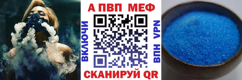 A PVP крисы CK  Купить где  Полевской 