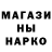 Amphetamine Розовый _kopus_hexpis_