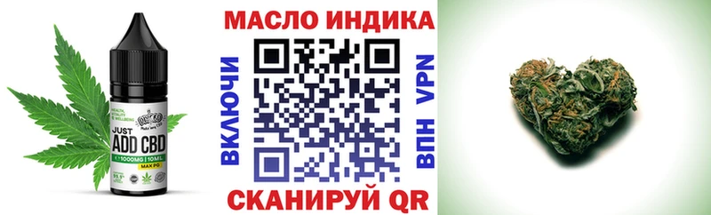 Купить Полевской Печенье с ТГК конопля