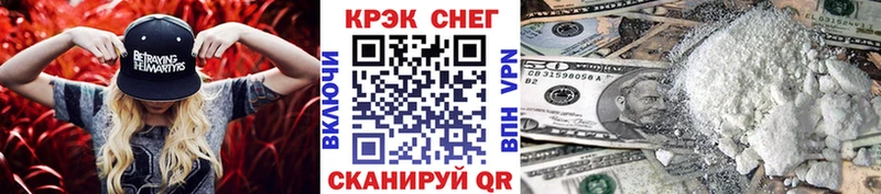 КОКАИН VHQ  Купить закладки  Полевской 