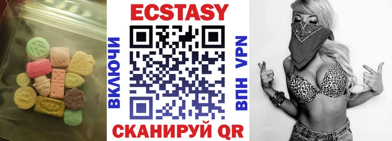 Купить где  Полевской  ЭКСТАЗИ круглые 