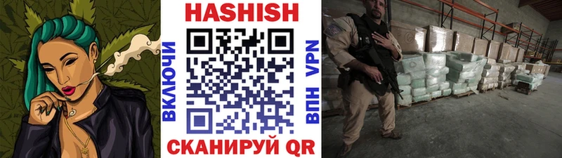 Гашиш VHQ  Купить где  Полевской 