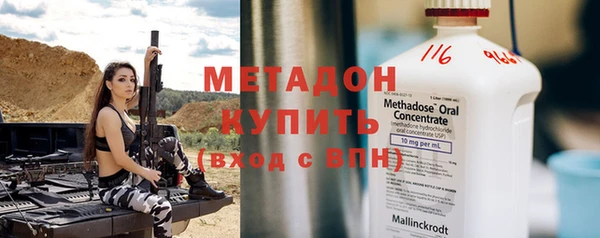 тгк Янаул