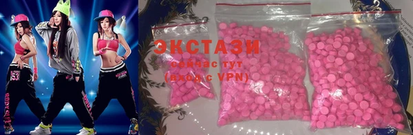амф Каменск-Шахтинский
