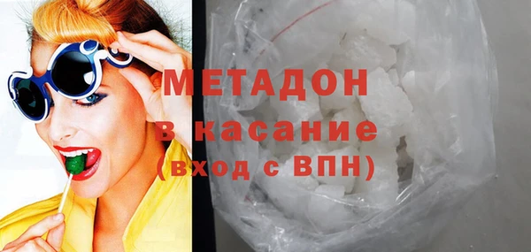 амф Каменск-Шахтинский