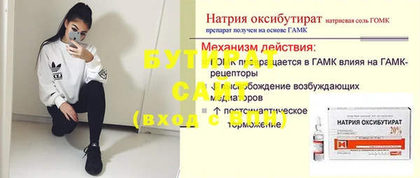 шишки Яранск