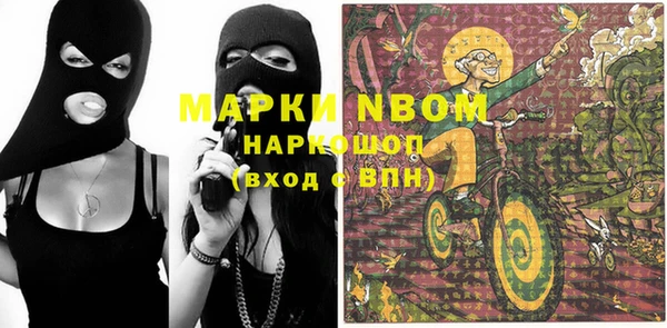 синтетический гашиш Касимов