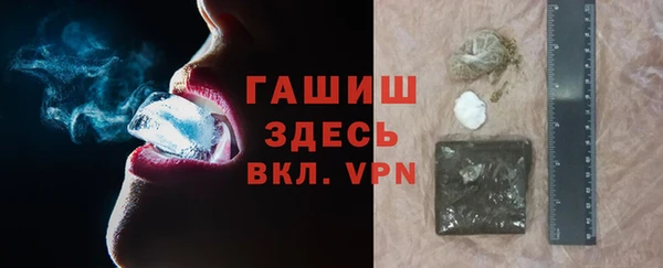 синтетический гашиш Касимов