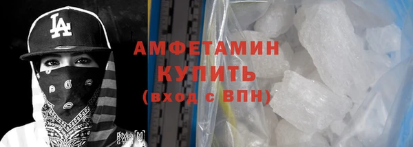 шишки Яранск
