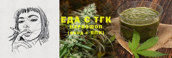 мяу мяу мука Яровое