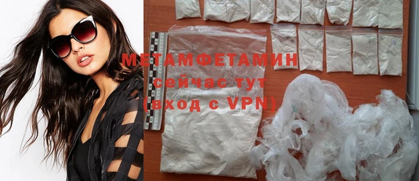 прущие крисы Каменногорск