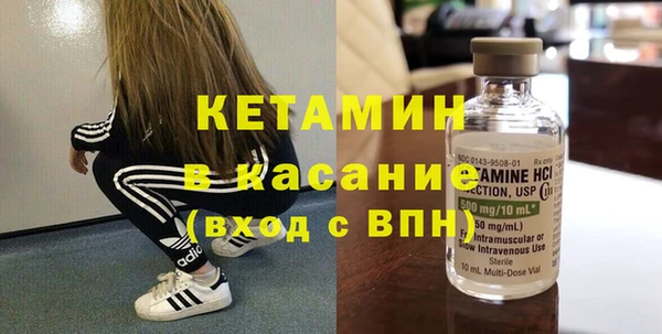 тгк Янаул