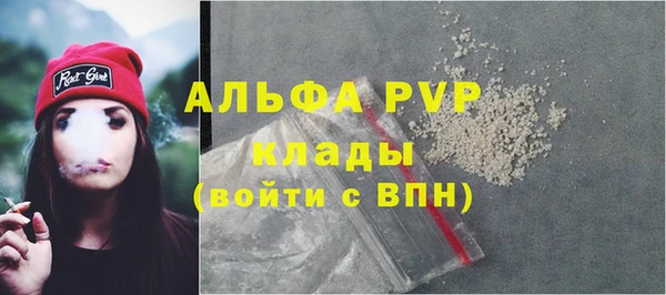 mdma Иноземцево