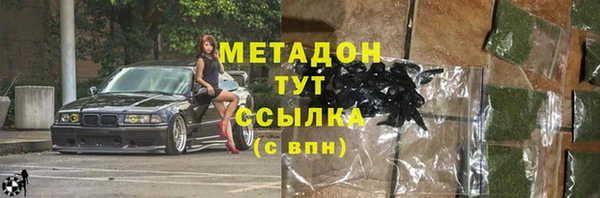 синтетический гашиш Касимов