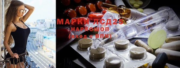мяу мяу мука Яровое