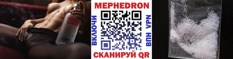 Купить где  Полевской  МЕФ 4 MMC 