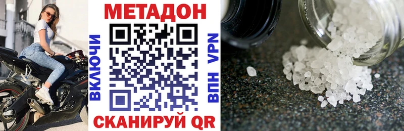Купить закладки  Полевской  Метадон мёд 