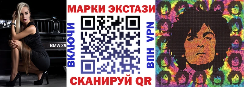 Купить  Полевской  Наркотические марки 1,5мг 