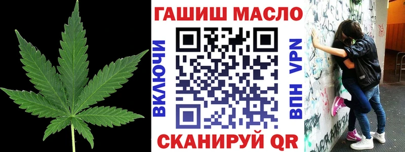 Купить где  Полевской  Дистиллят ТГК вейп с тгк 