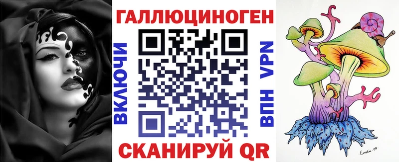 Псилоцибиновые грибы мицелий  Купить  Полевской 